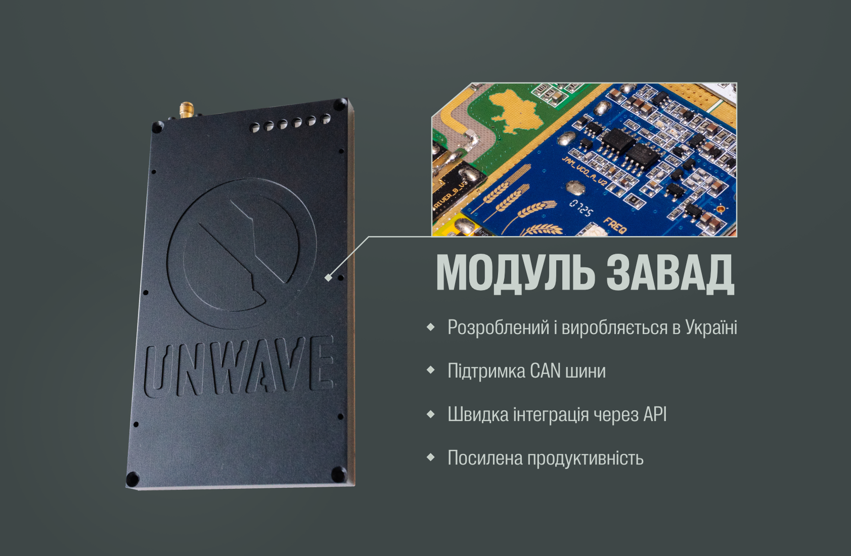 CVN ЧОВЕН-2